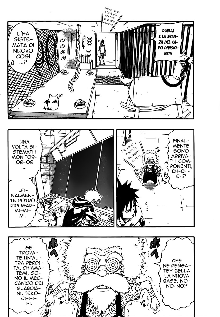 Read Blazer Drive Manga Online