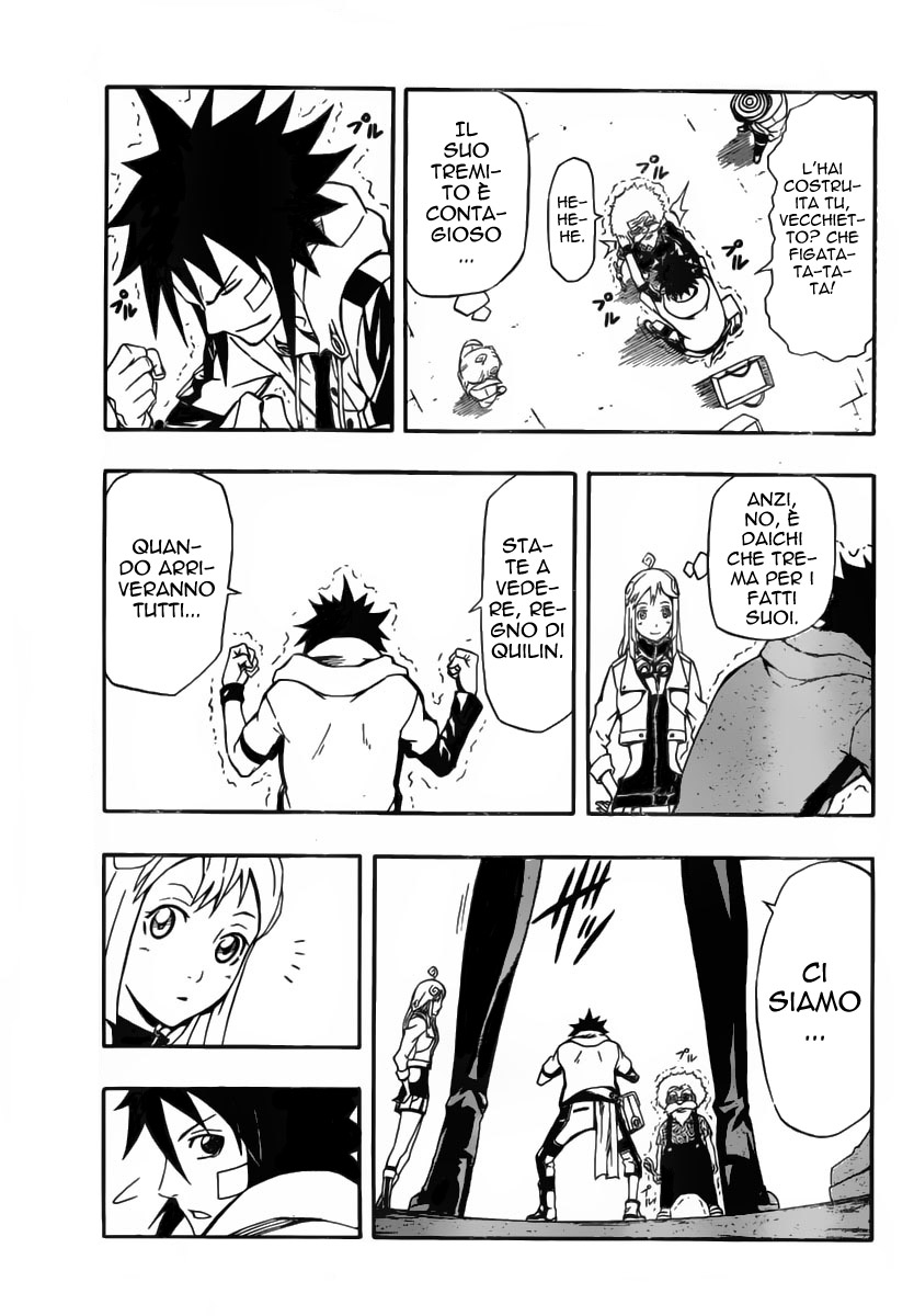 Read Blazer Drive Manga Online