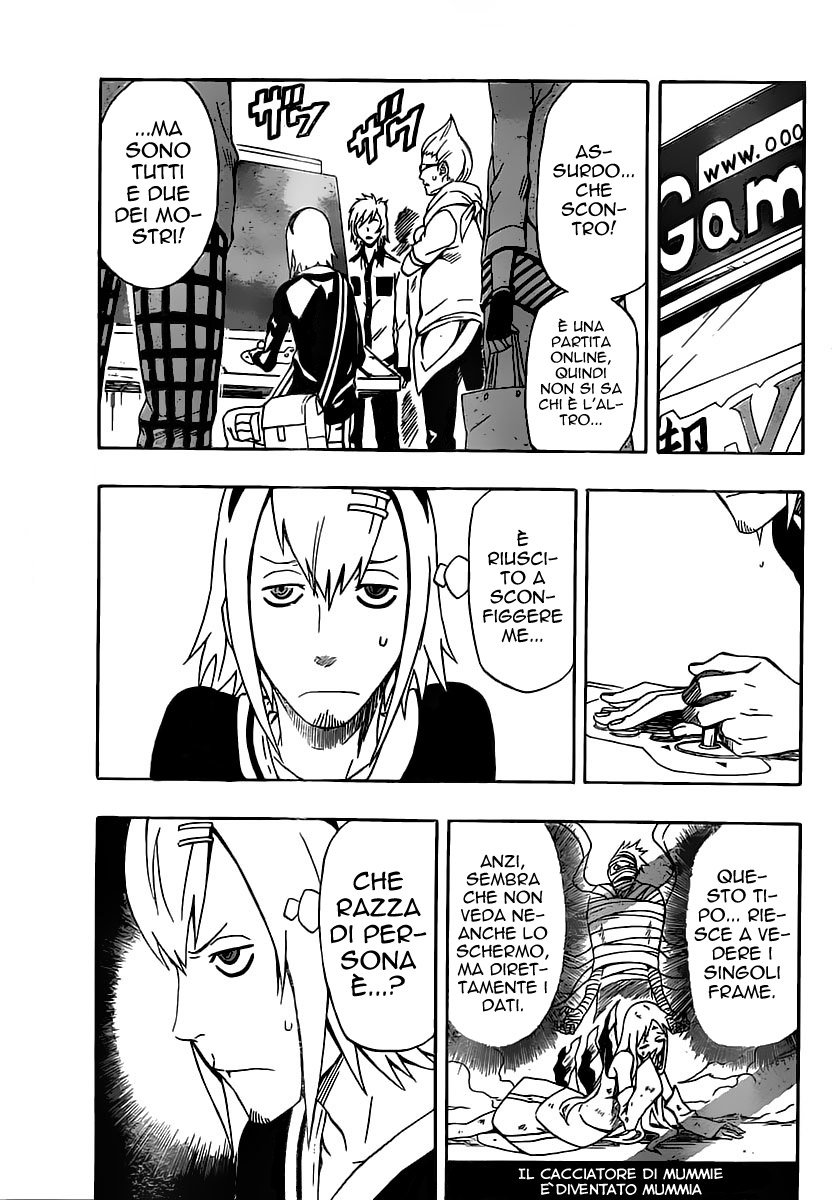 Read Blazer Drive Manga Online