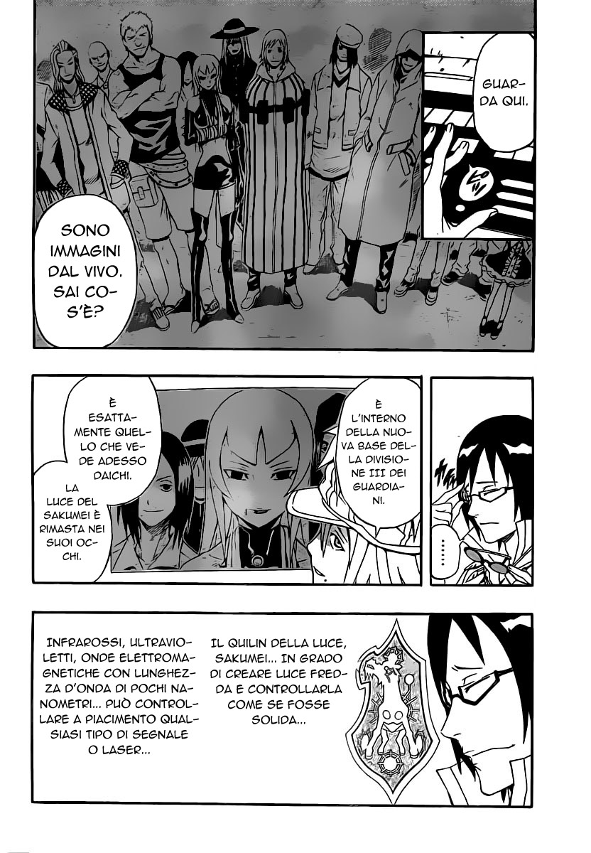 Read Blazer Drive Manga Online