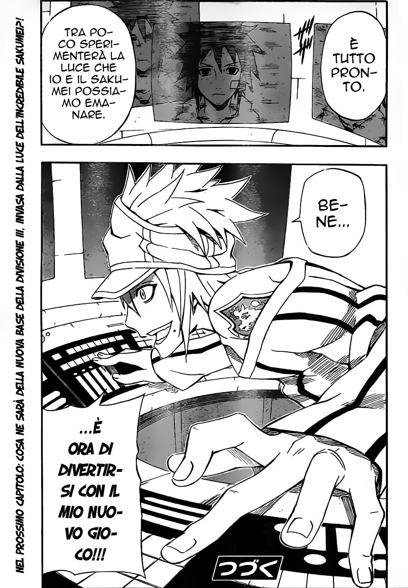 Read Blazer Drive Manga Online