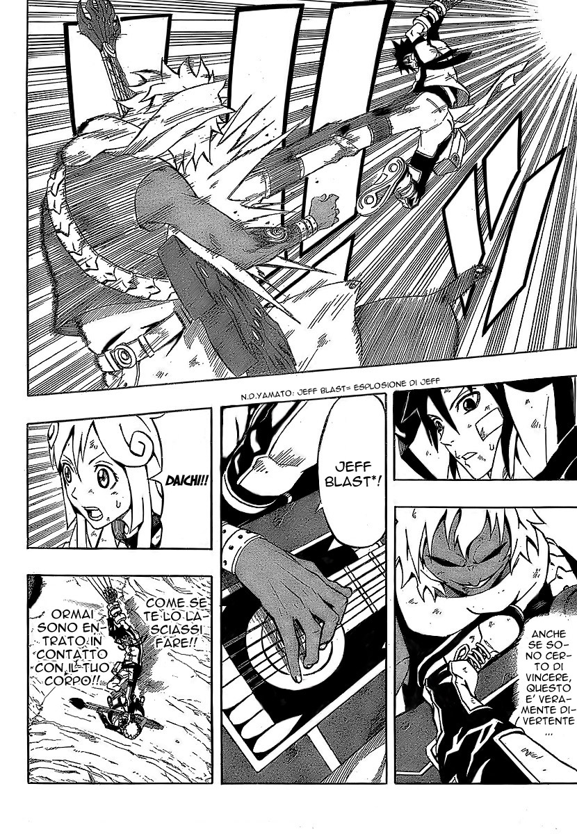 Read Blazer Drive Manga Online