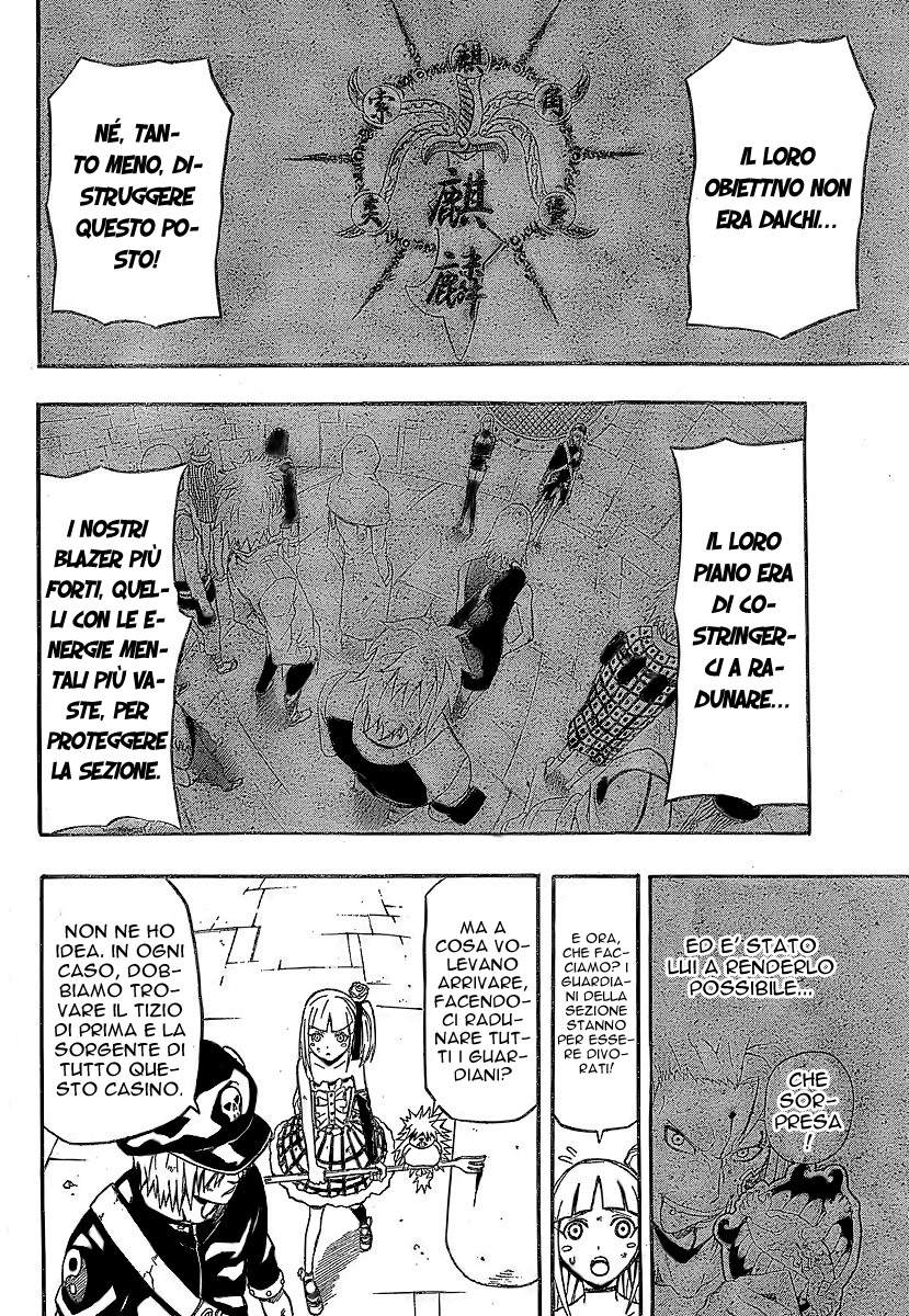 Read Blazer Drive Manga Online