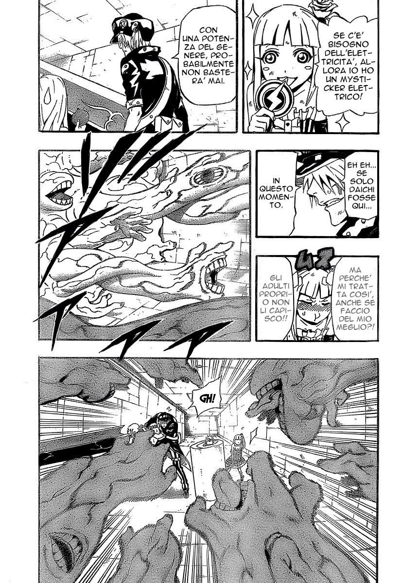 Read Blazer Drive Manga Online