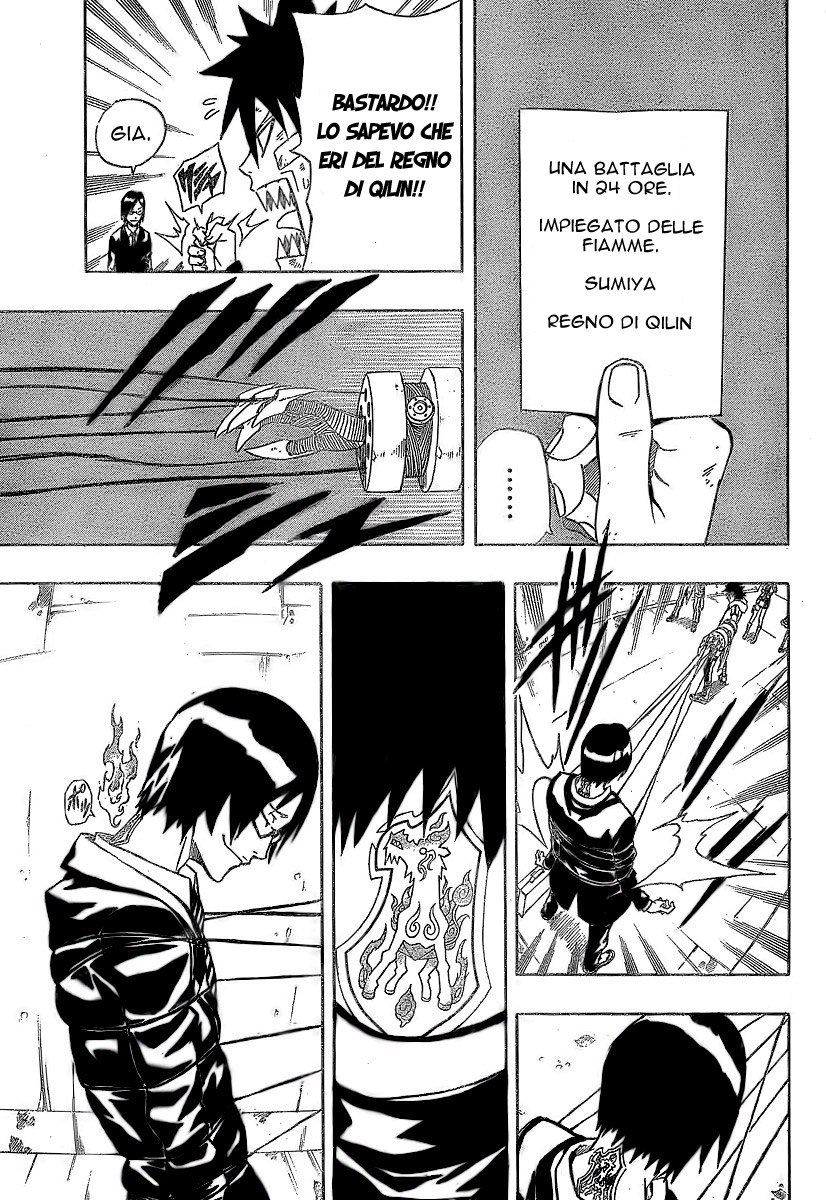 Read Blazer Drive Manga Online