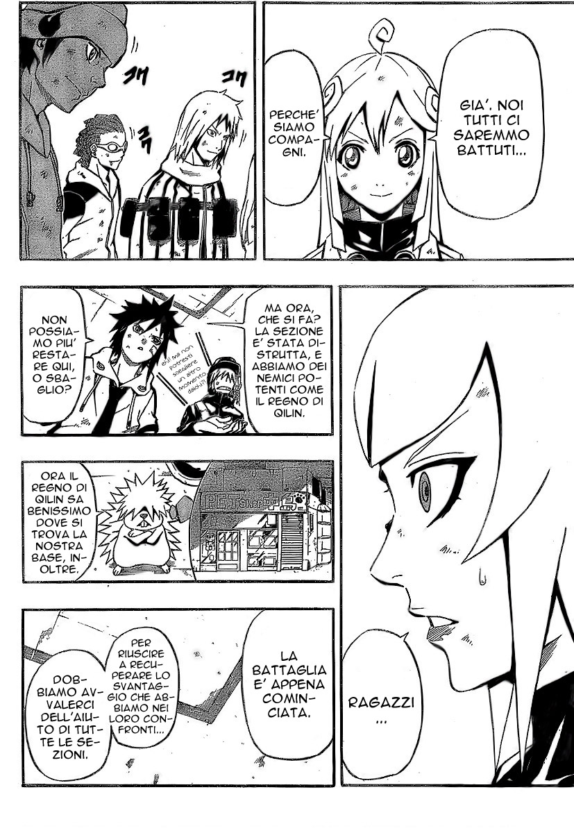 Read Blazer Drive Manga Online