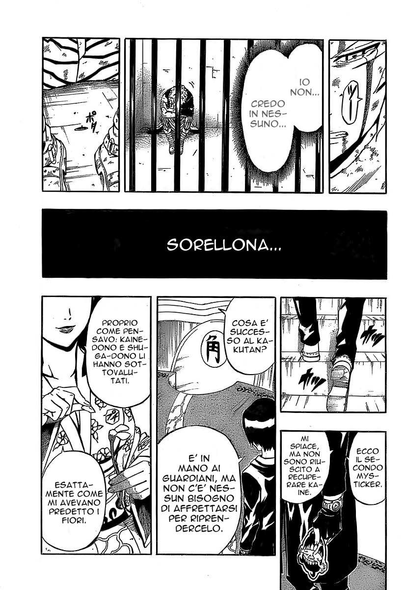 Read Blazer Drive Manga Online