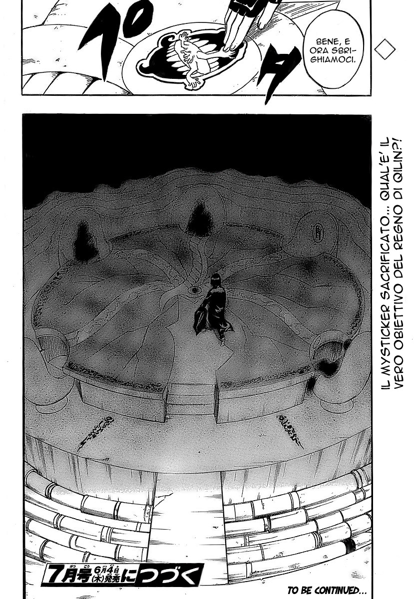 Read Blazer Drive Manga Online