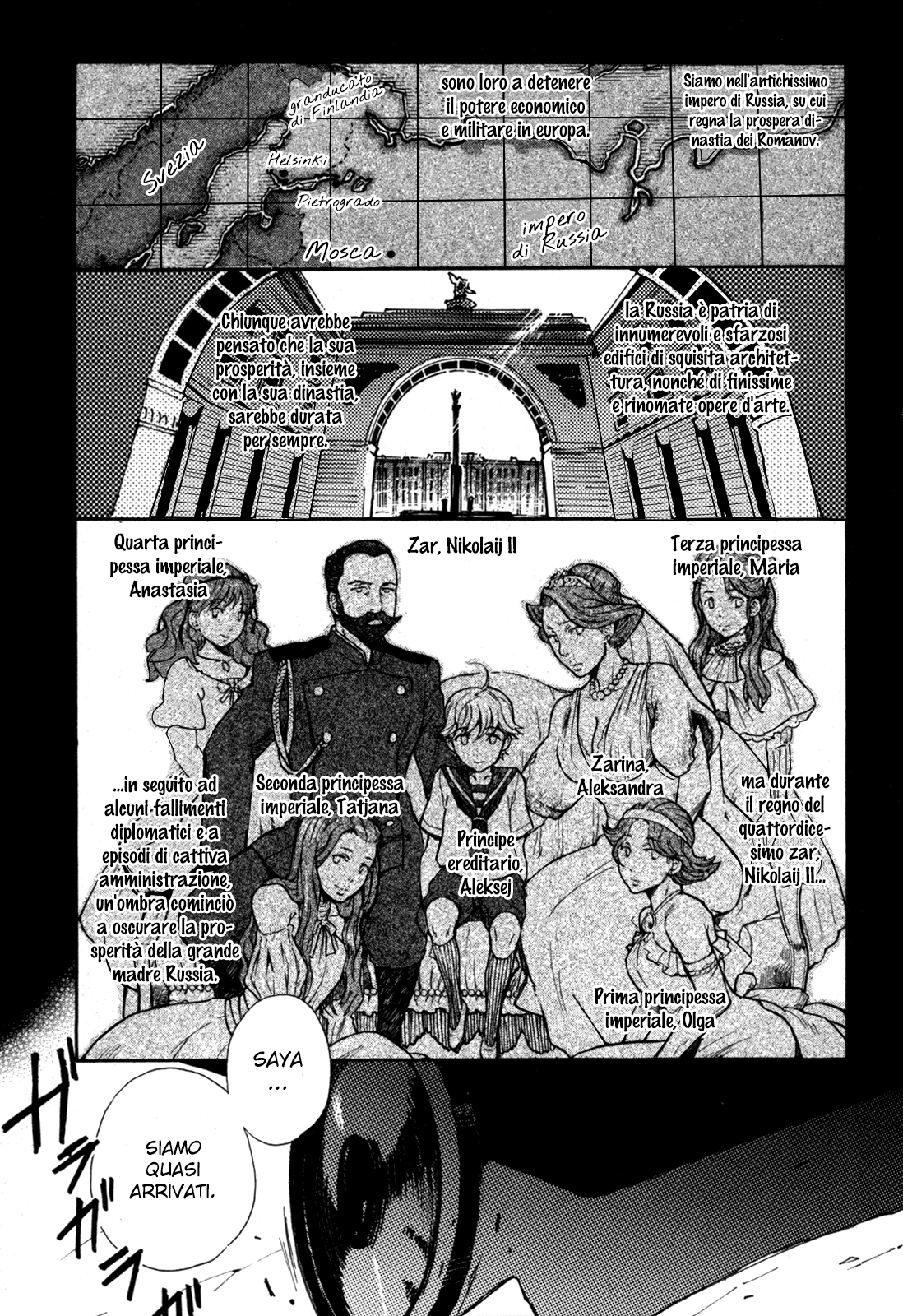 Read Blood + Manga Online