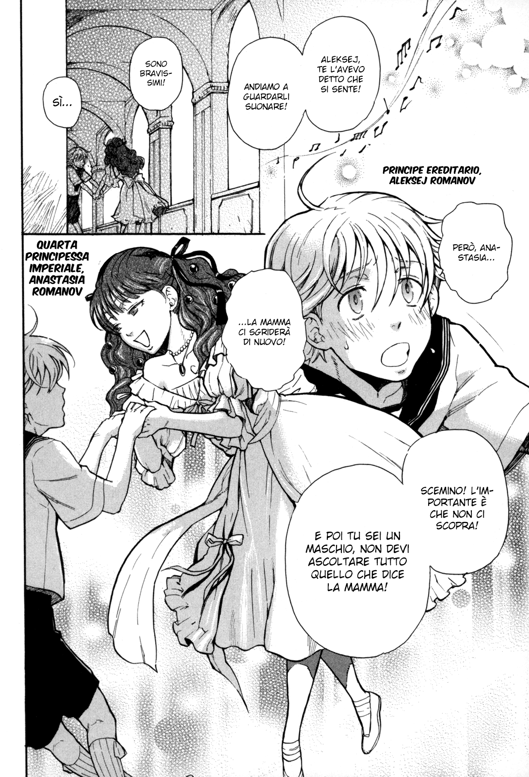 Read Blood + Manga Online