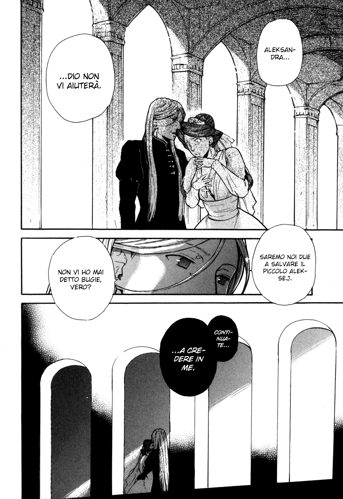 Read Blood + Manga Online