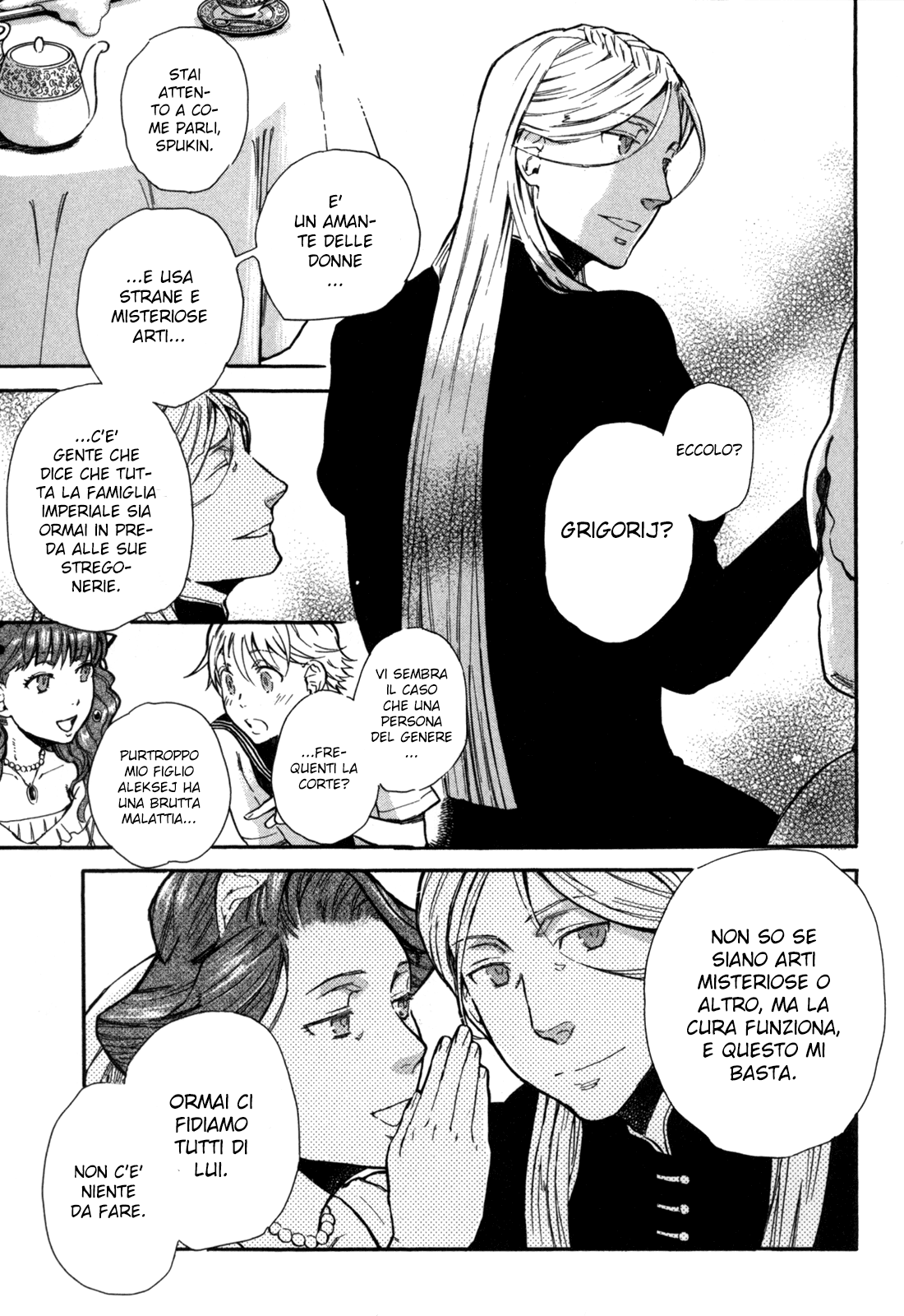 Read Blood + Manga Online