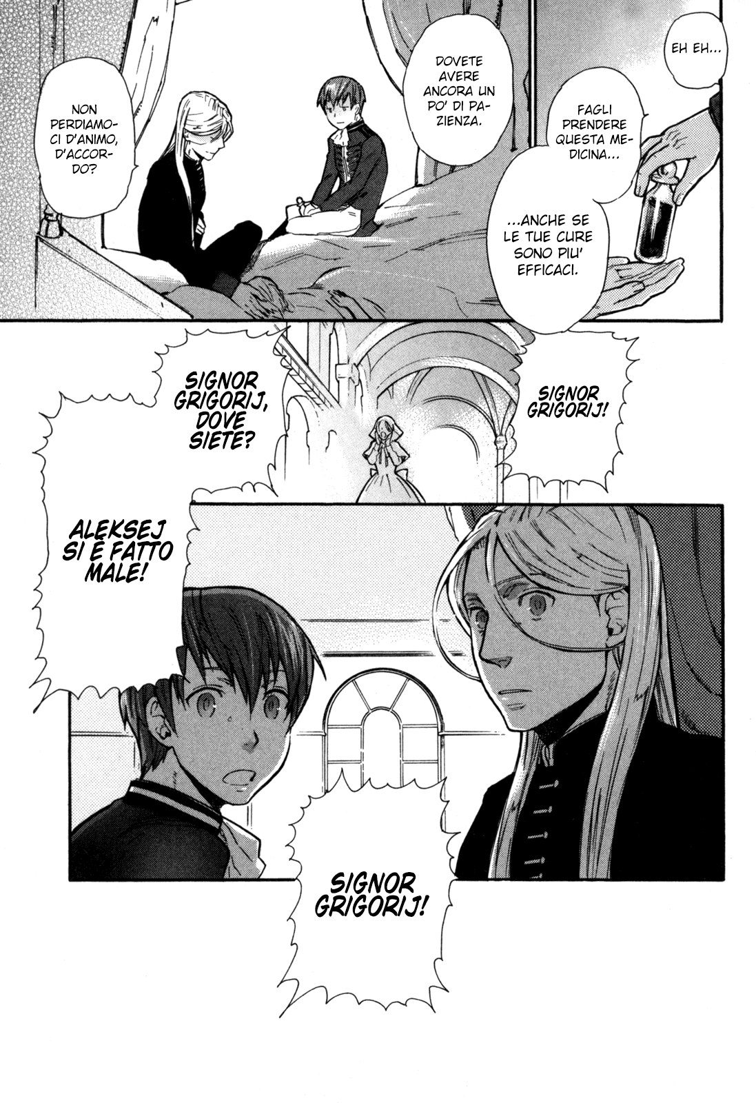 Read Blood + Manga Online