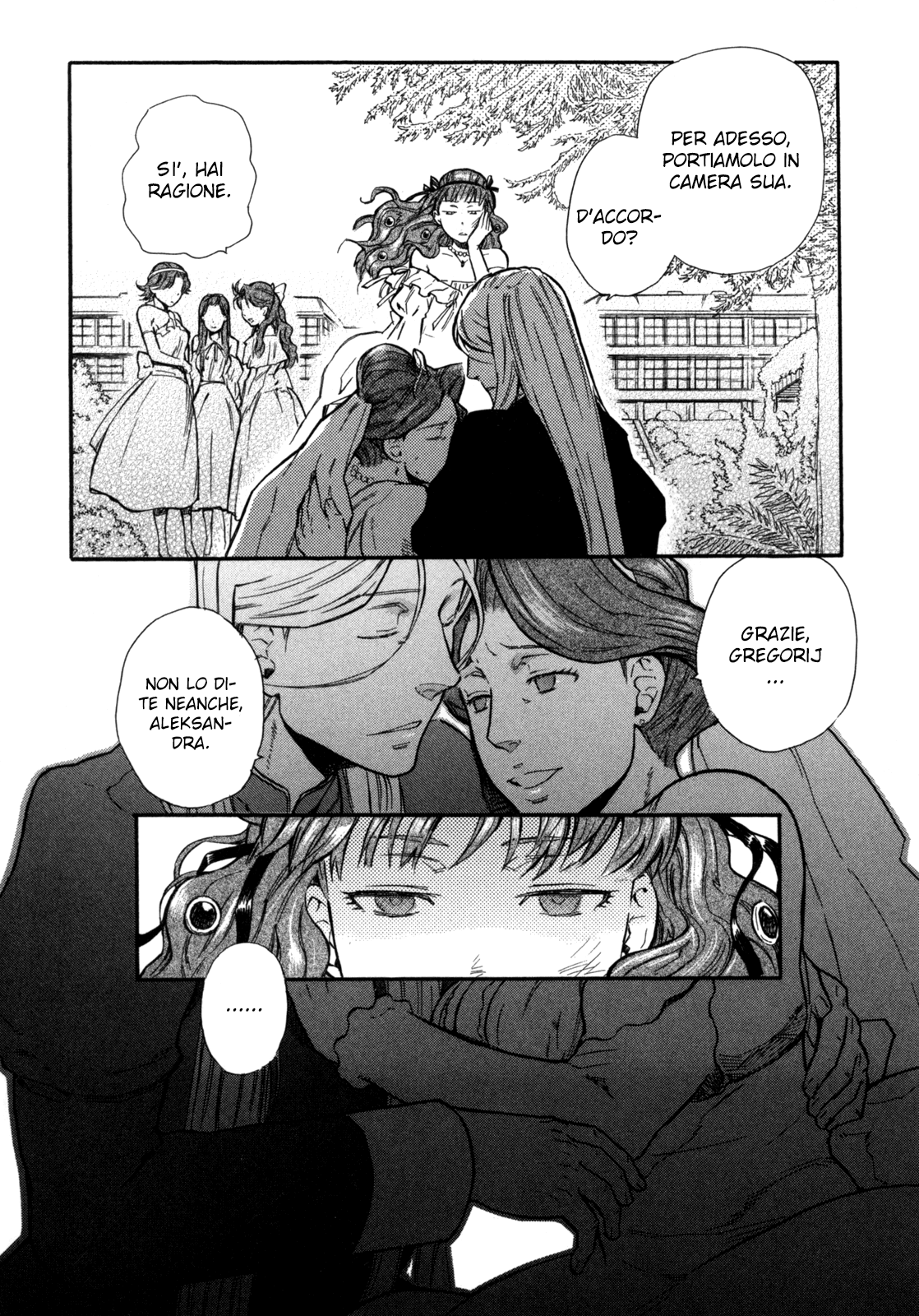 Read Blood + Manga Online