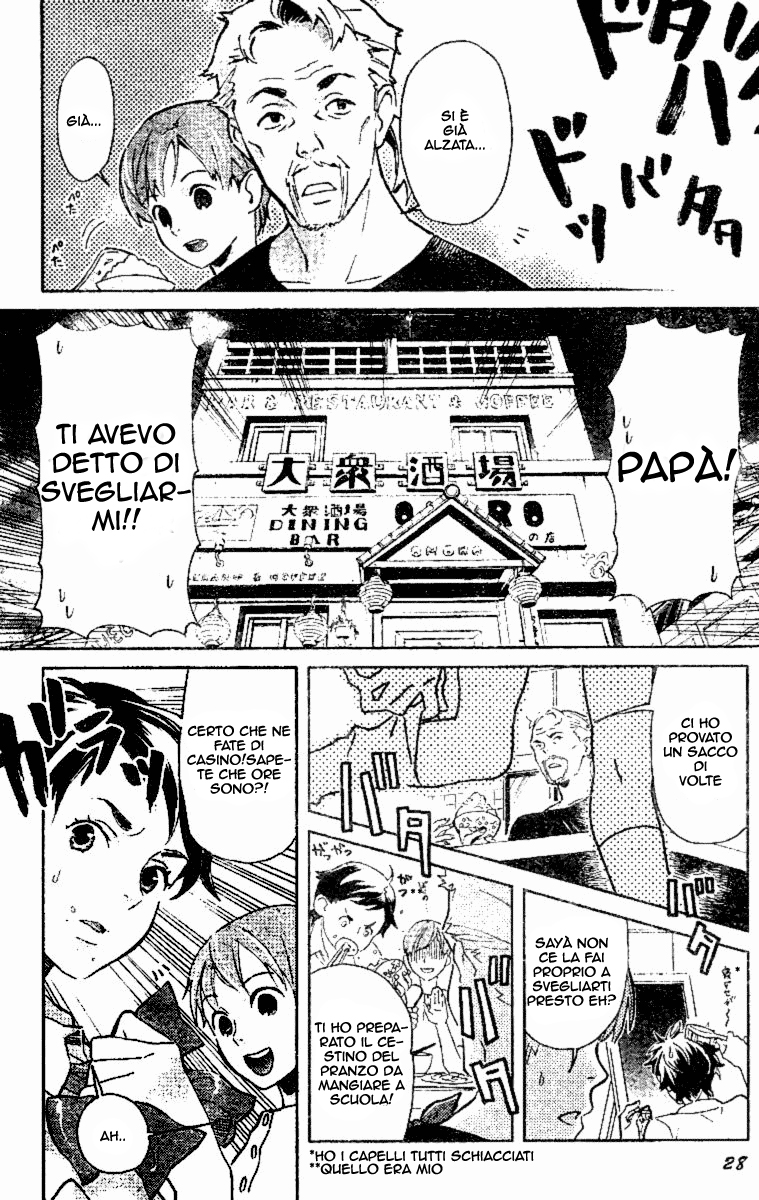 Read Blood + Manga Online