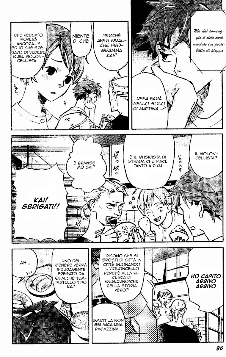 Read Blood + Manga Online