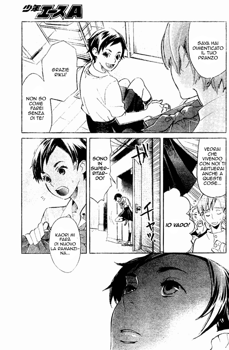 Read Blood + Manga Online