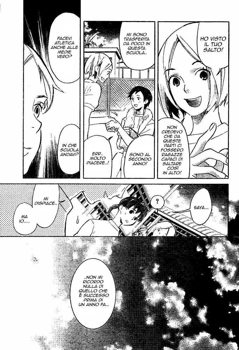 Read Blood + Manga Online