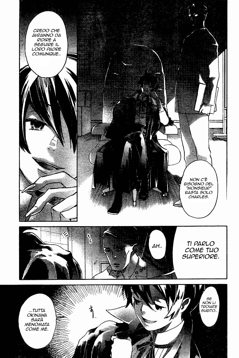 Read Blood + Manga Online