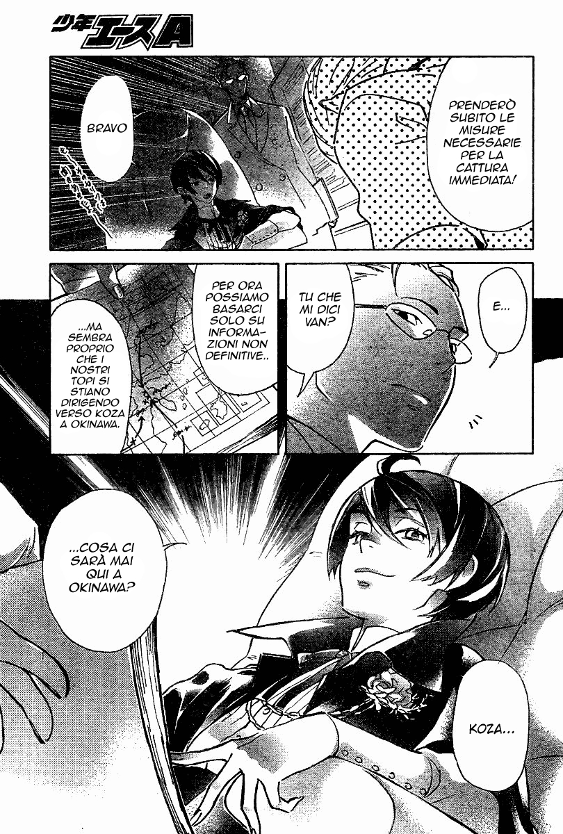 Read Blood + Manga Online