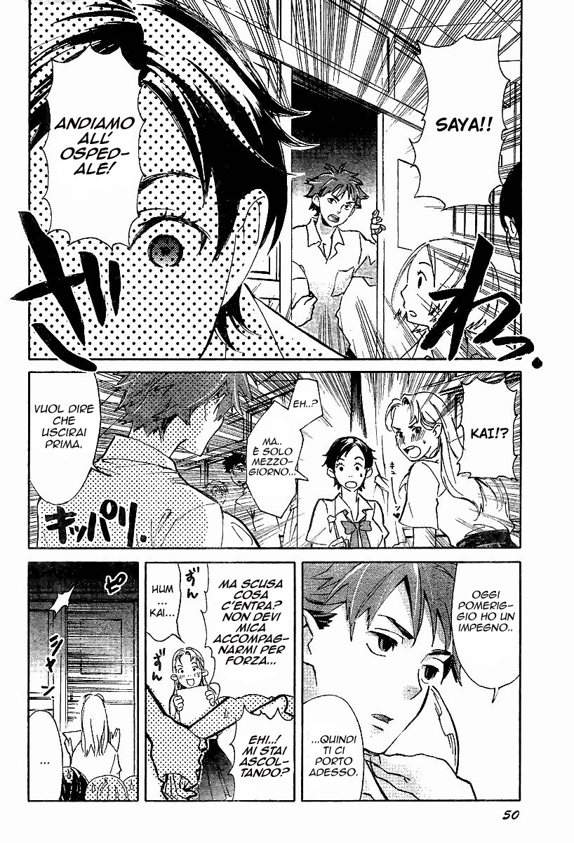 Read Blood + Manga Online