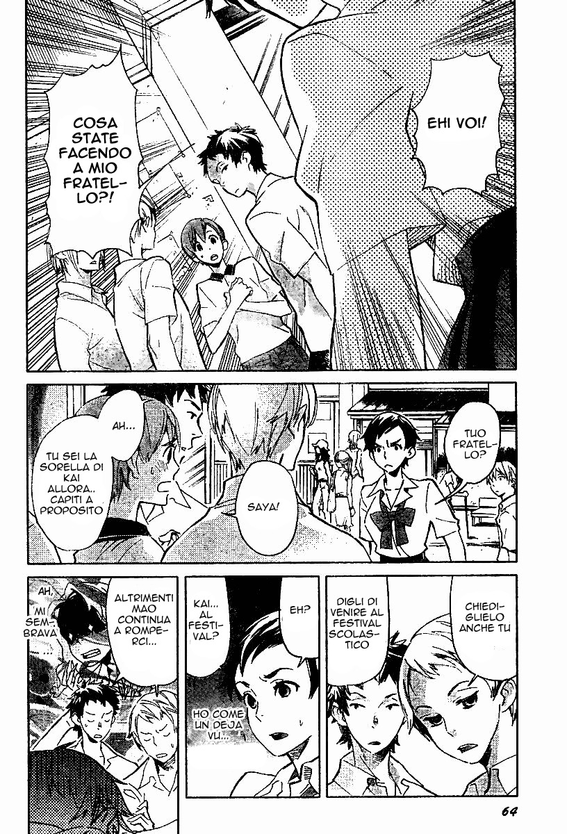 Read Blood + Manga Online