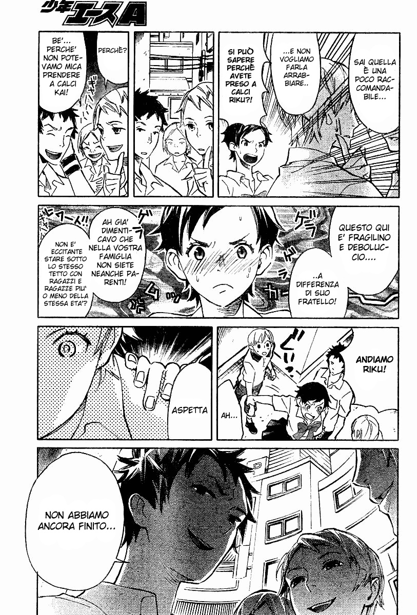 Read Blood + Manga Online