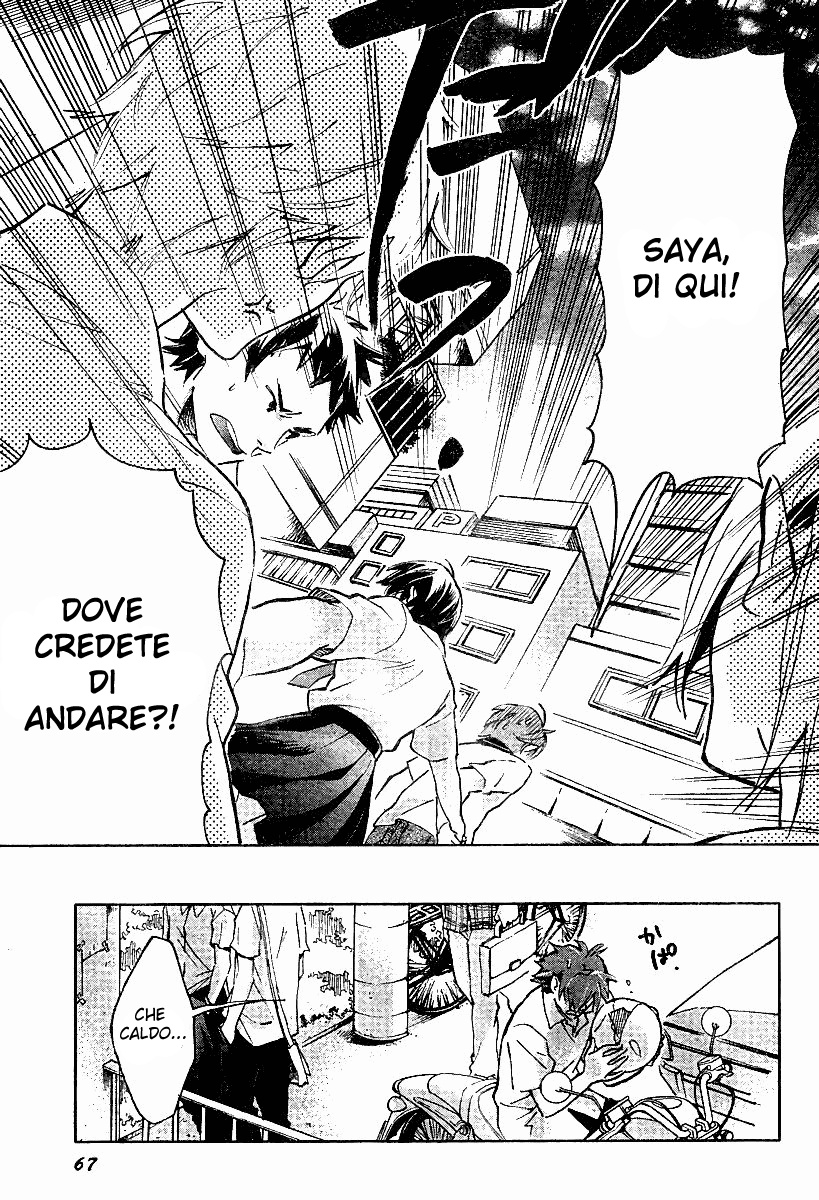 Read Blood + Manga Online