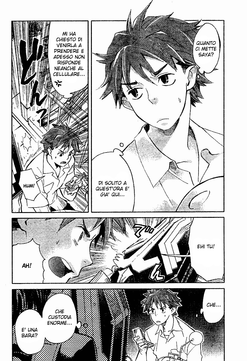 Read Blood + Manga Online