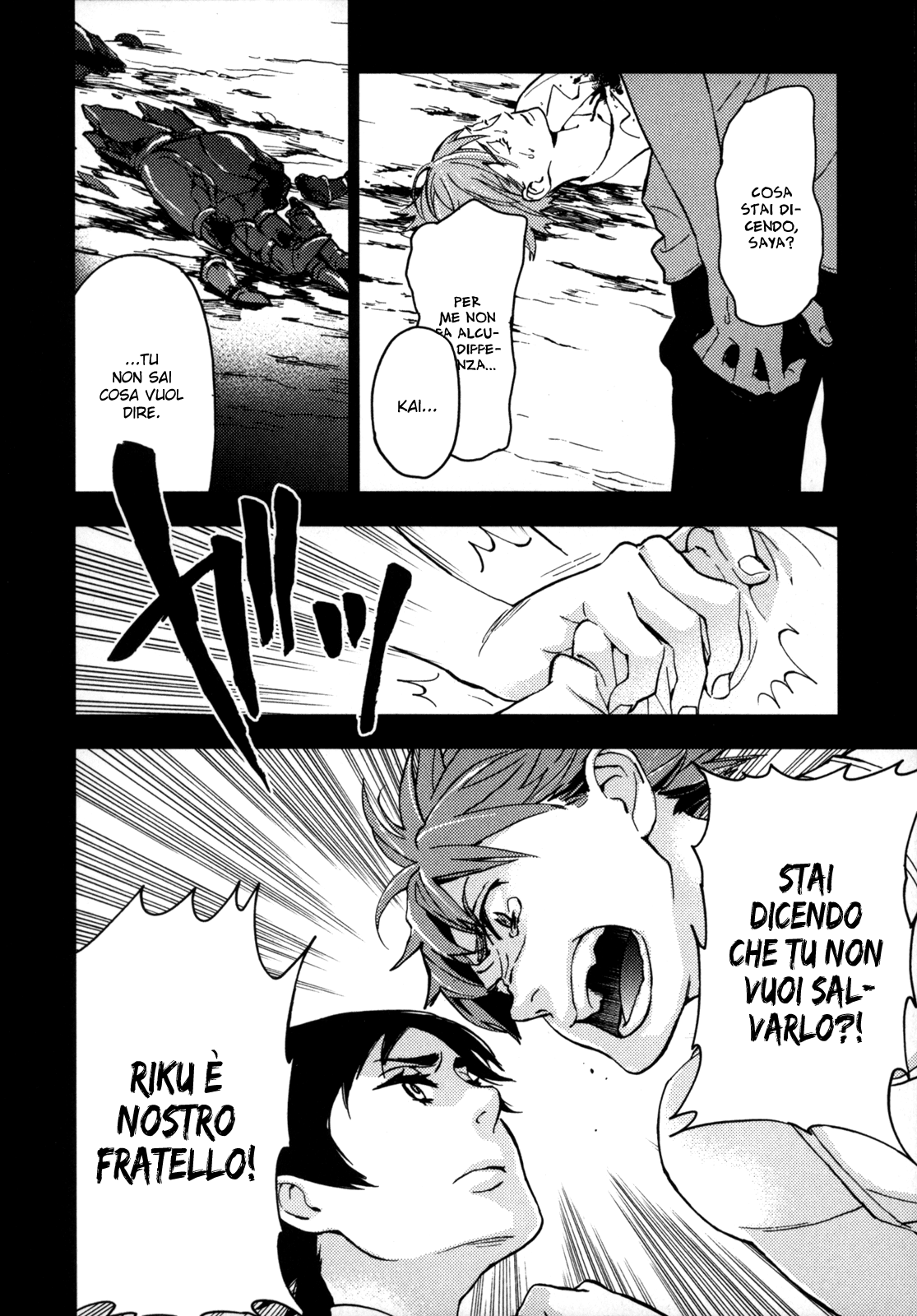 Read Blood + Manga Online