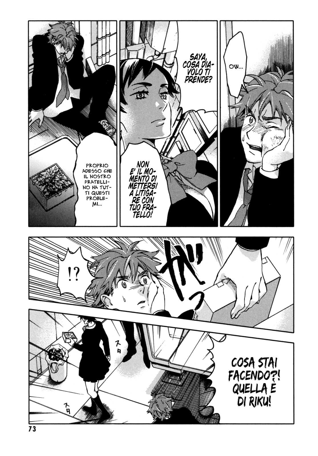 Read Blood + Manga Online