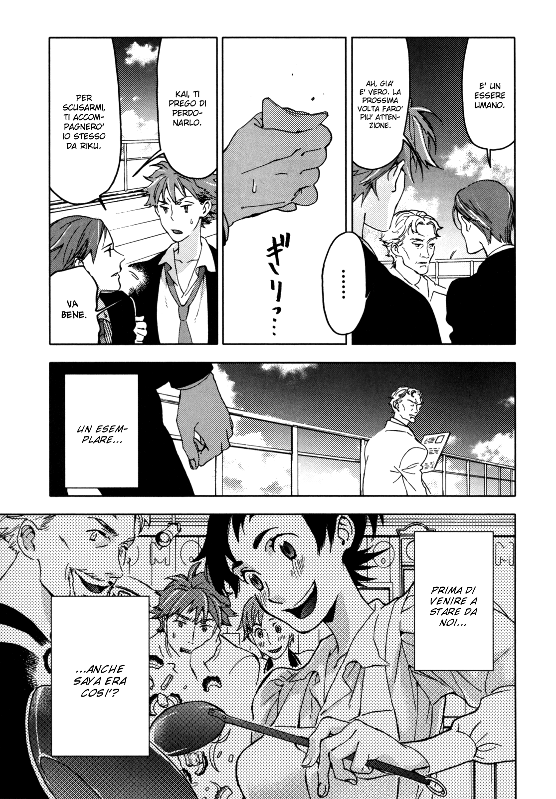 Read Blood + Manga Online