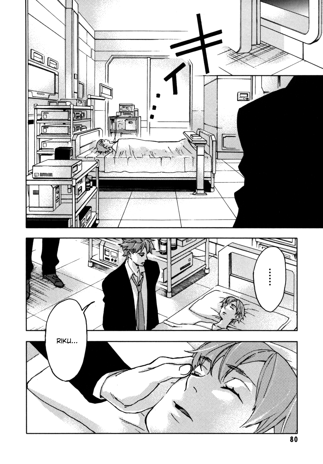 Read Blood + Manga Online