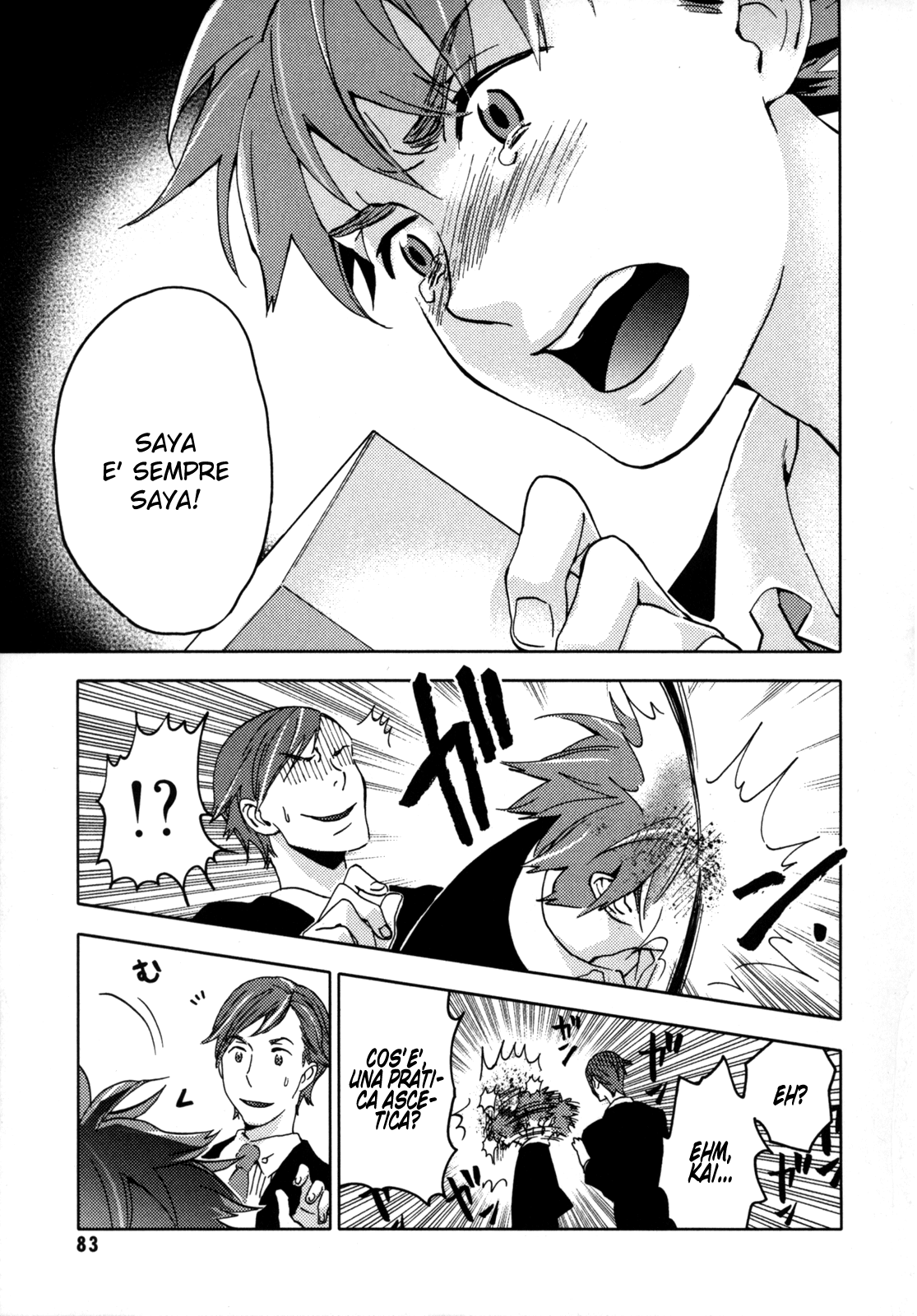 Read Blood + Manga Online