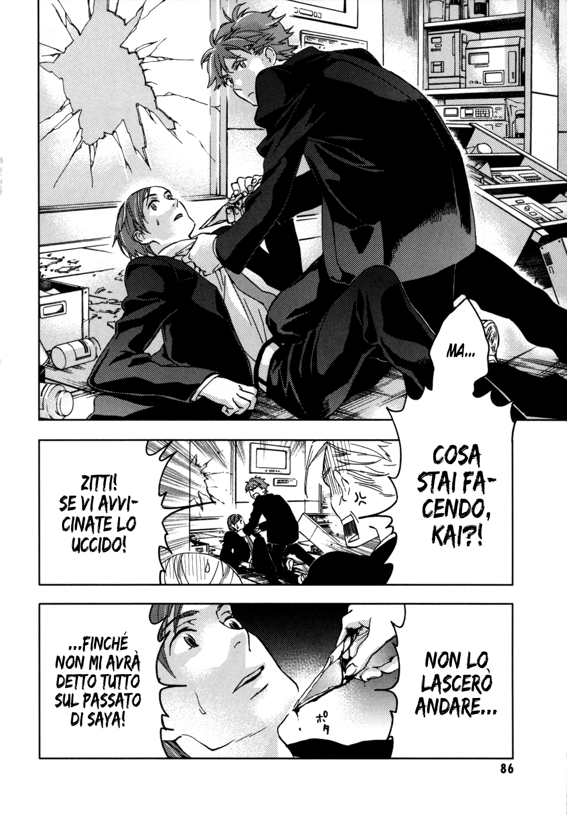 Read Blood + Manga Online