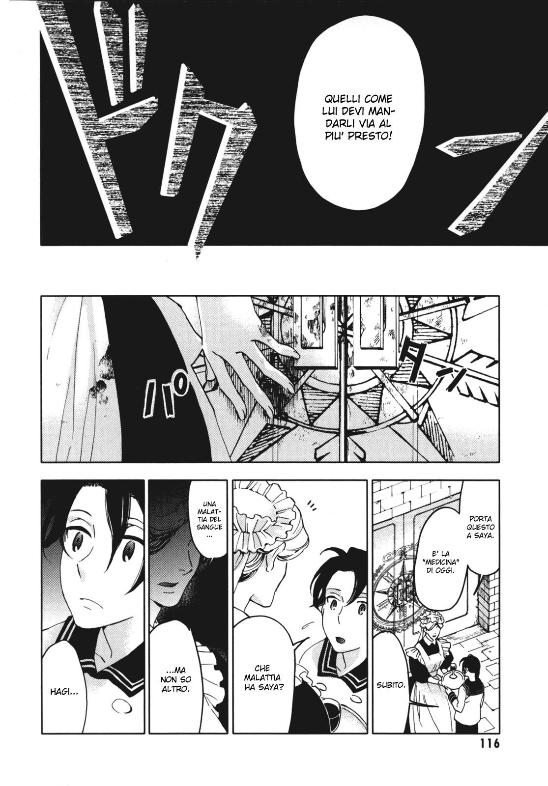 Read Blood + Manga Online