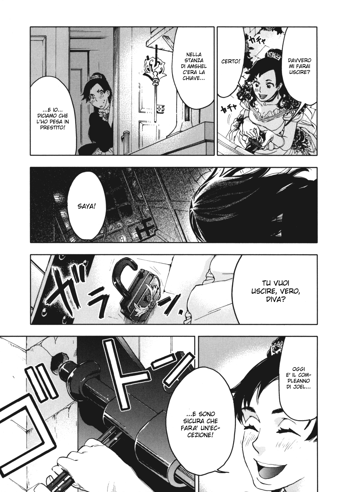 Read Blood + Manga Online