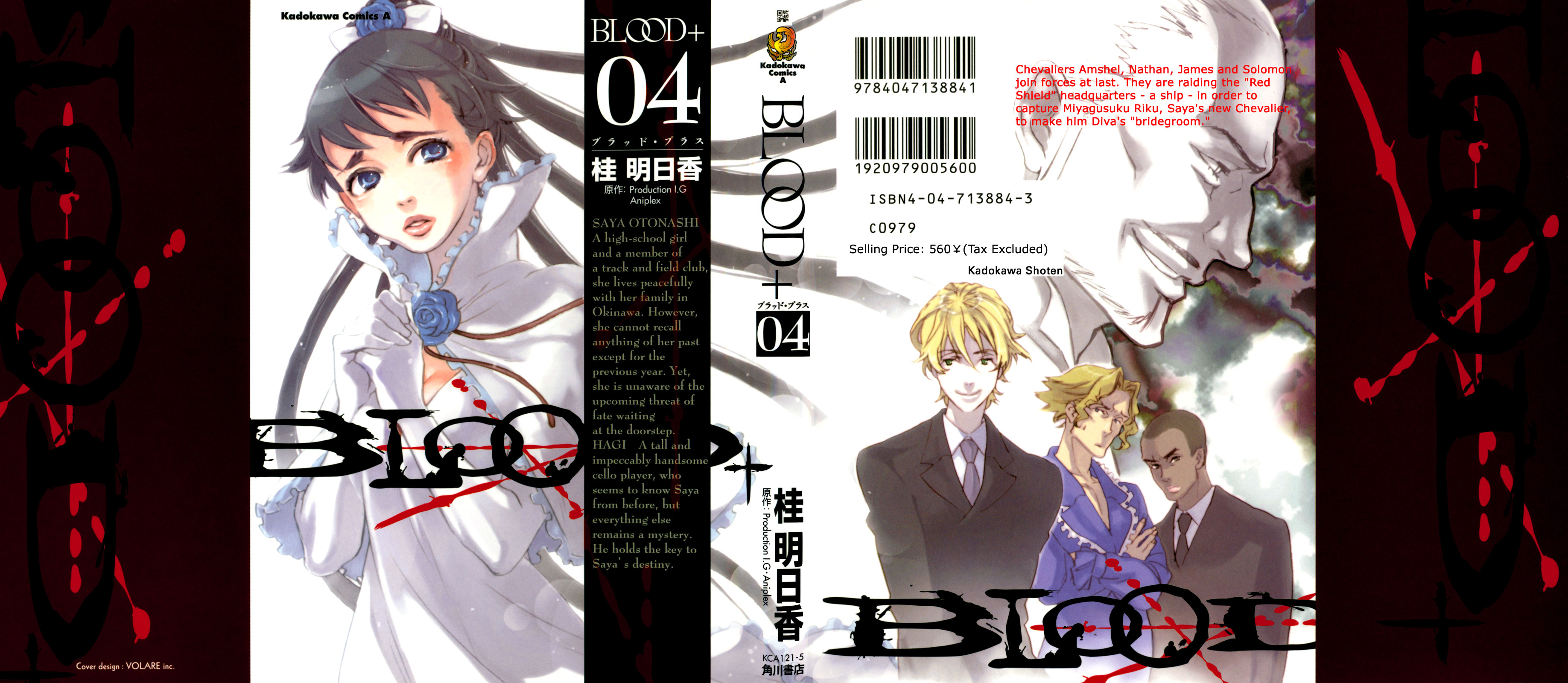 Read Blood + Manga Online