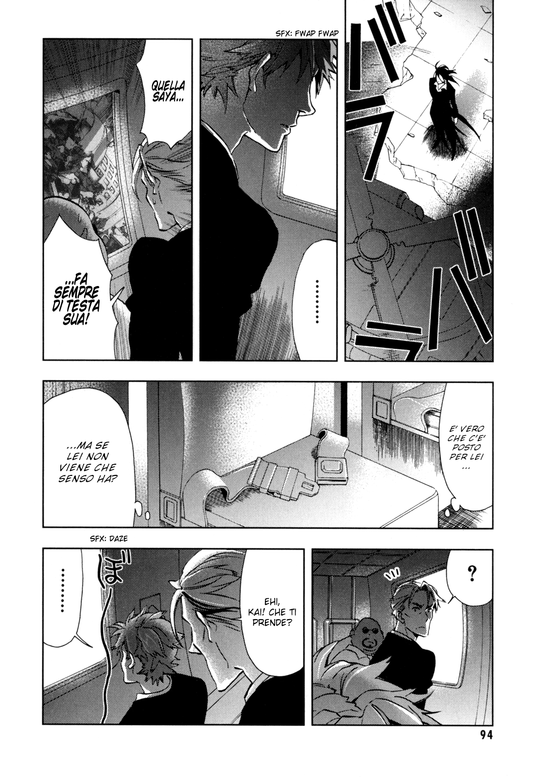 Read Blood + Manga Online