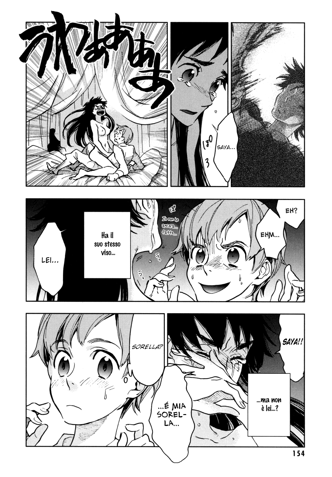 Read Blood + Manga Online