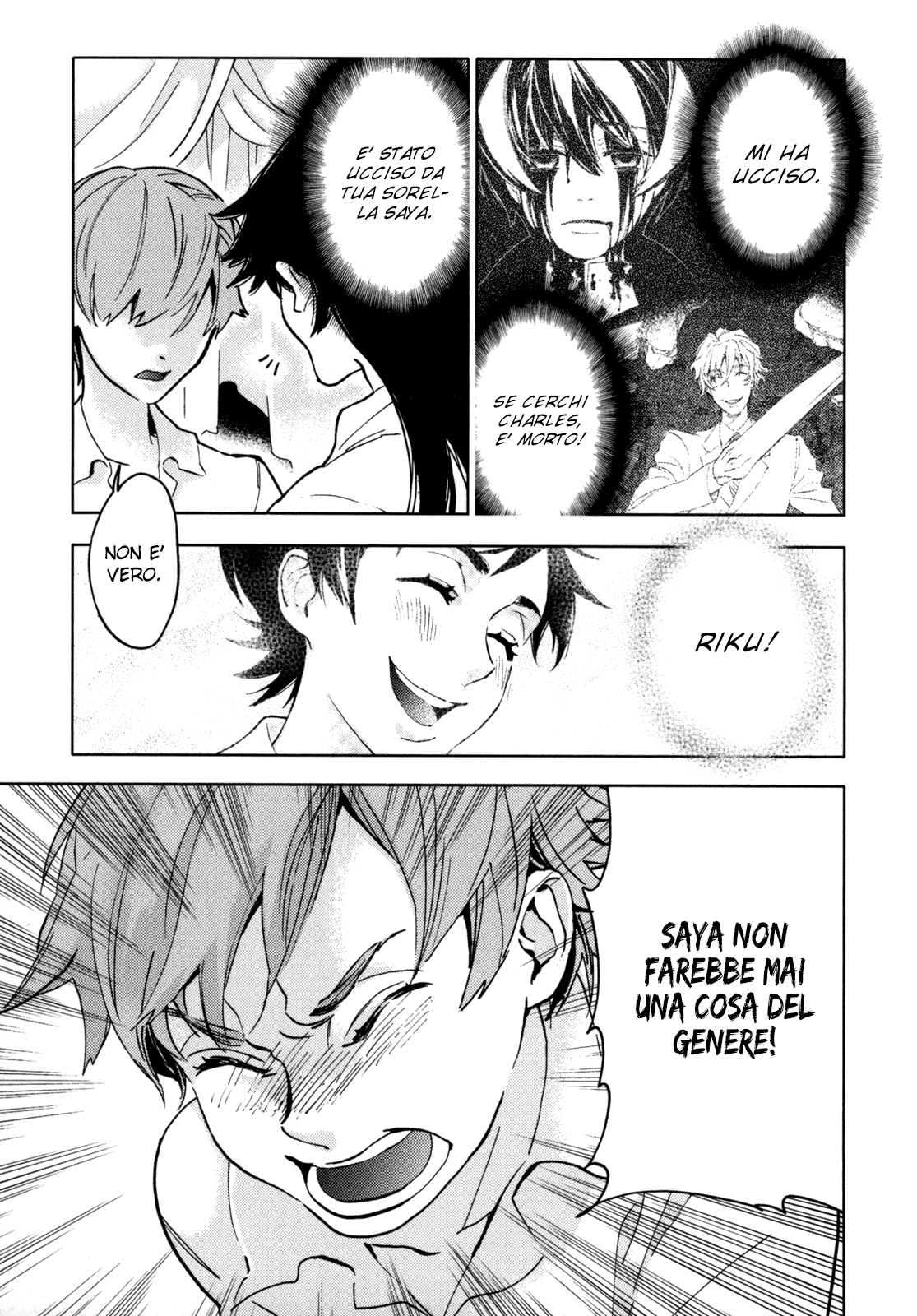 Read Blood + Manga Online