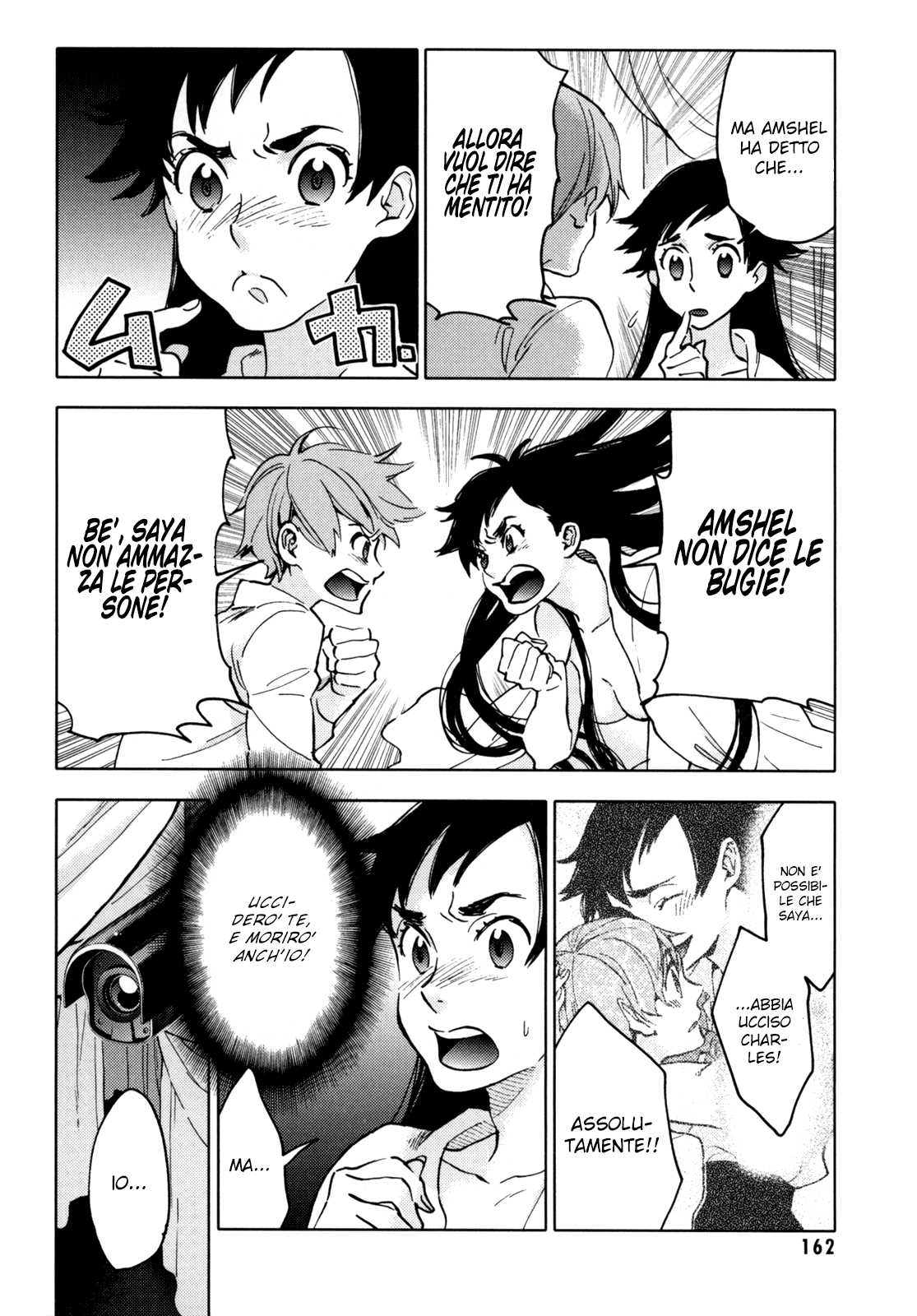 Read Blood + Manga Online