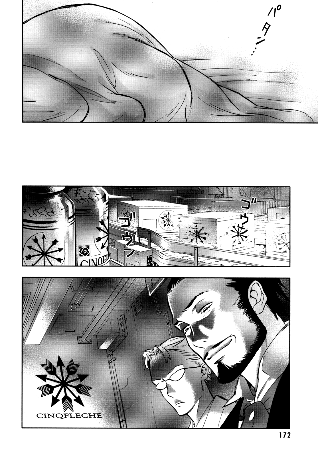 Read Blood + Manga Online