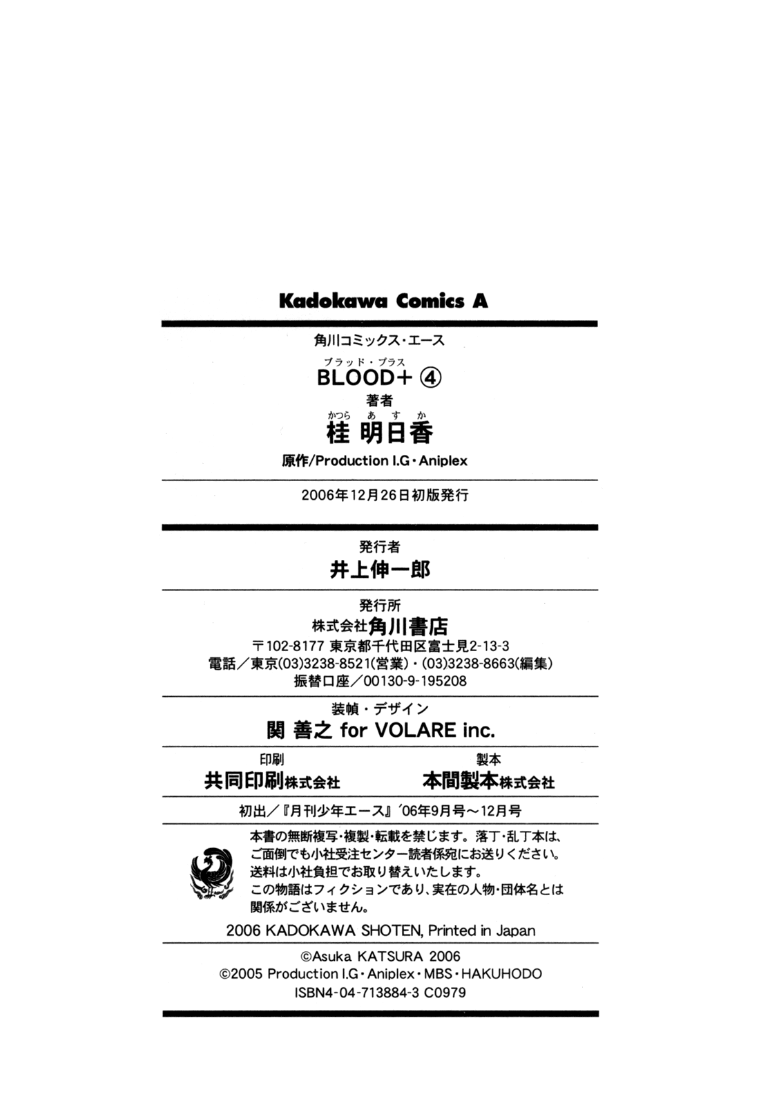 Read Blood + Manga Online