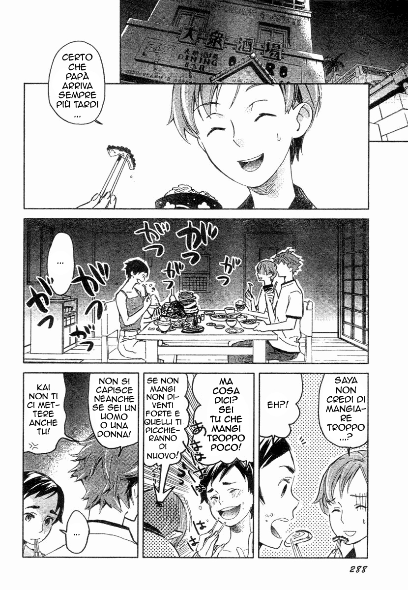 Read Blood + Manga Online