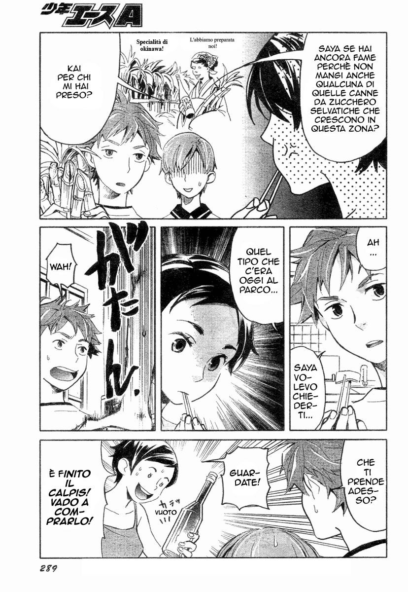 Read Blood + Manga Online