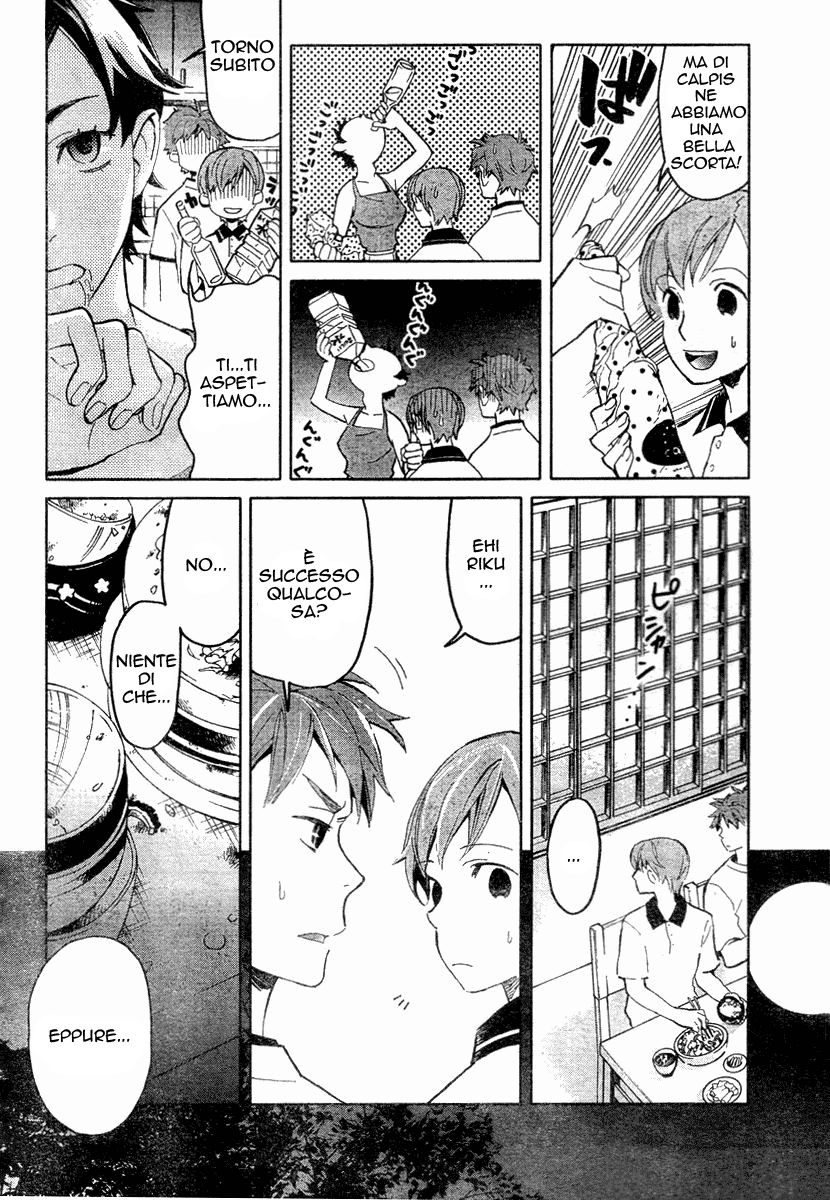 Read Blood + Manga Online