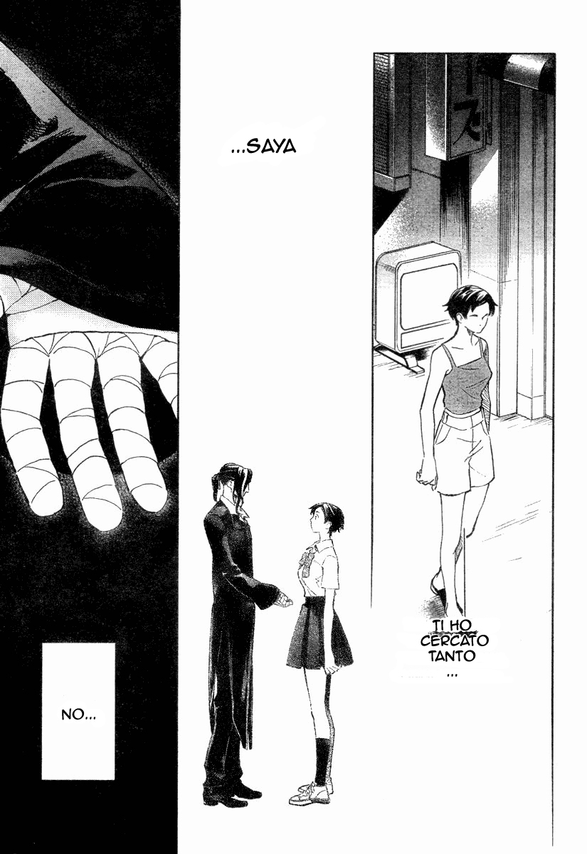 Read Blood + Manga Online