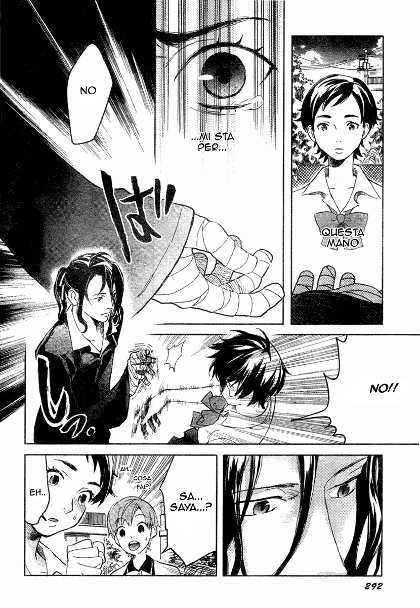 Read Blood + Manga Online