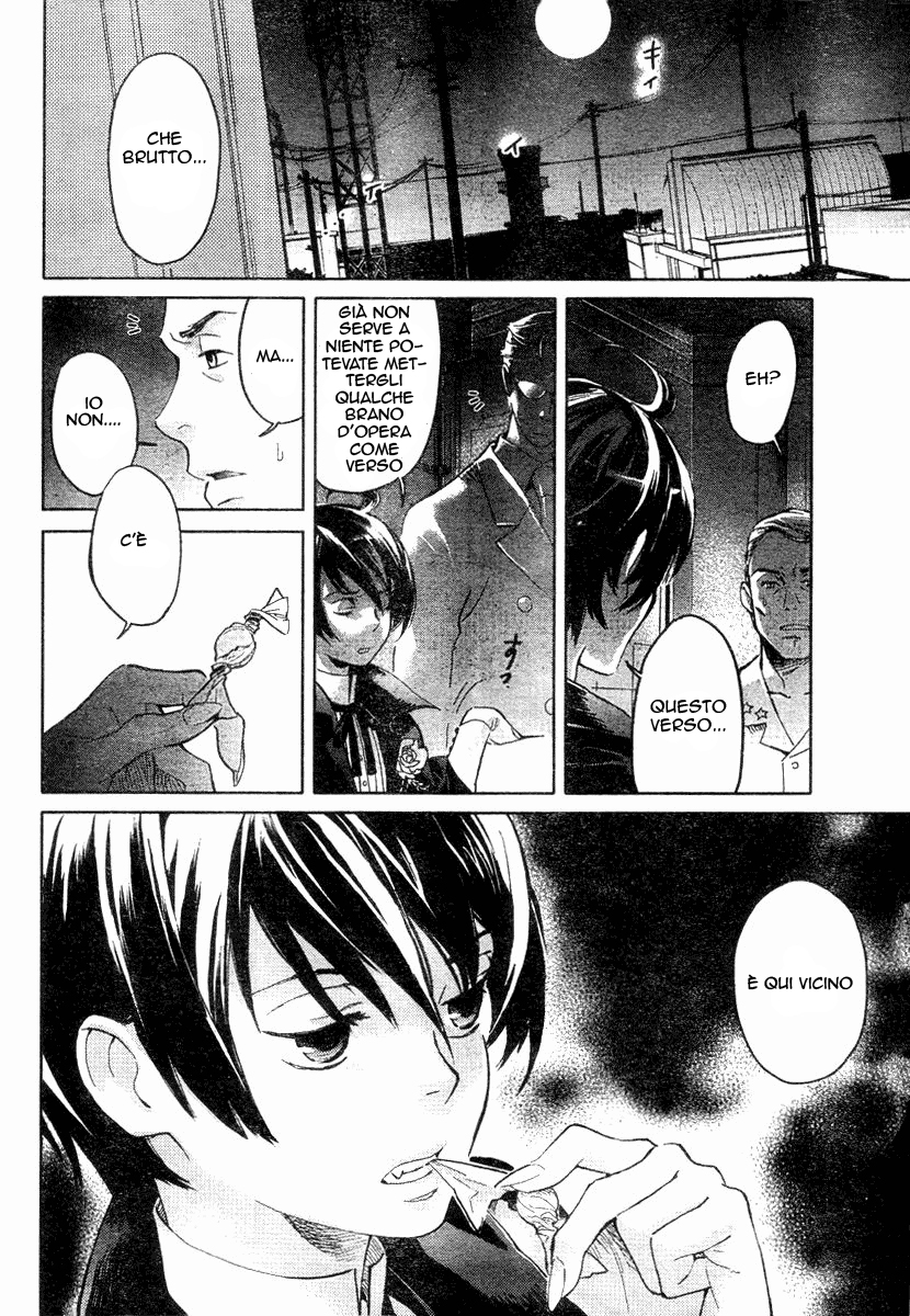 Read Blood + Manga Online